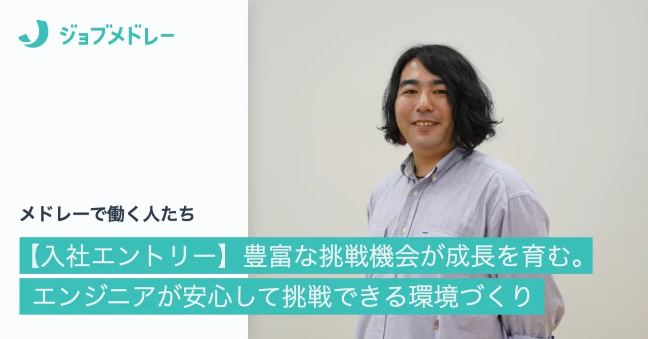 佐藤さん